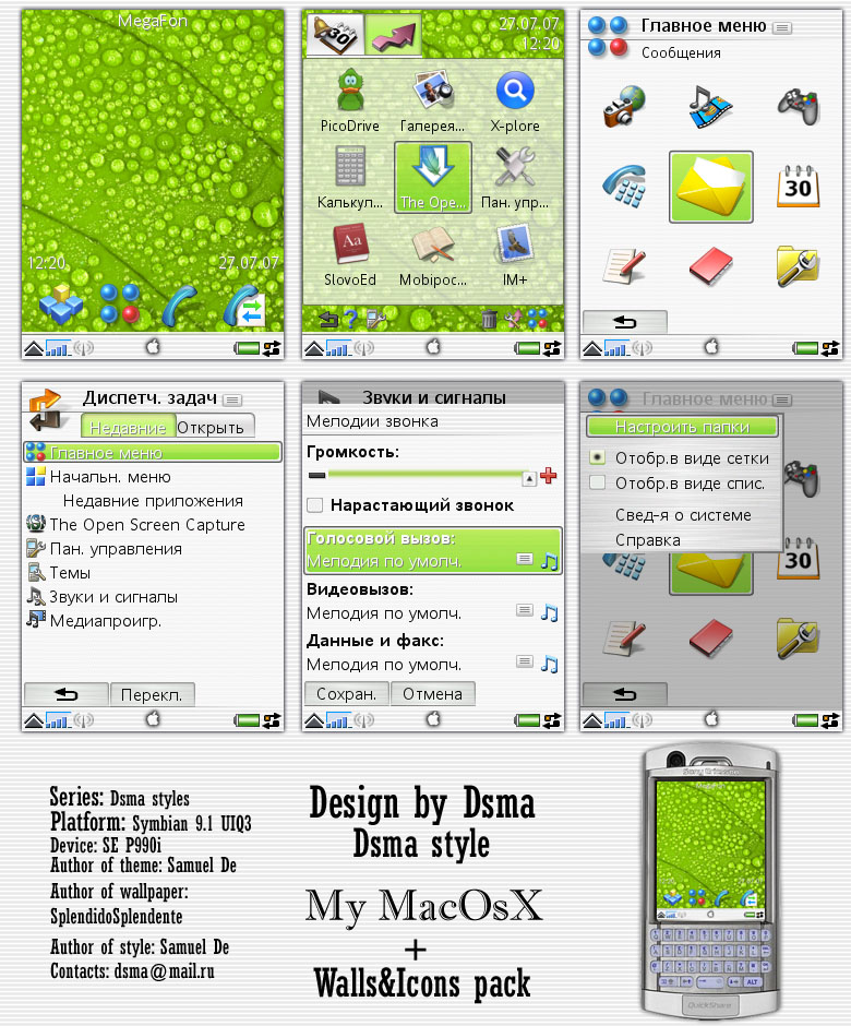 Dsma_style_My_MacOsX_green_by_dsma.jpg