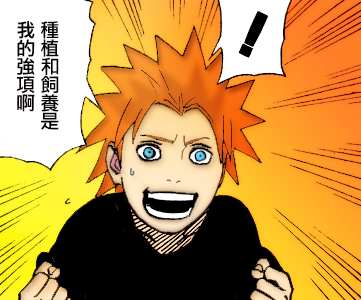 Naruto 459 The Time of The Yahiko Death Event