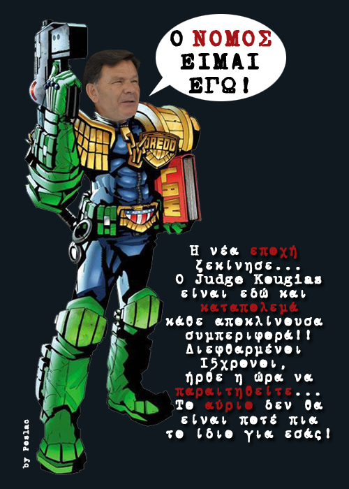 Judge_Kougias_by_Peslac.jpg