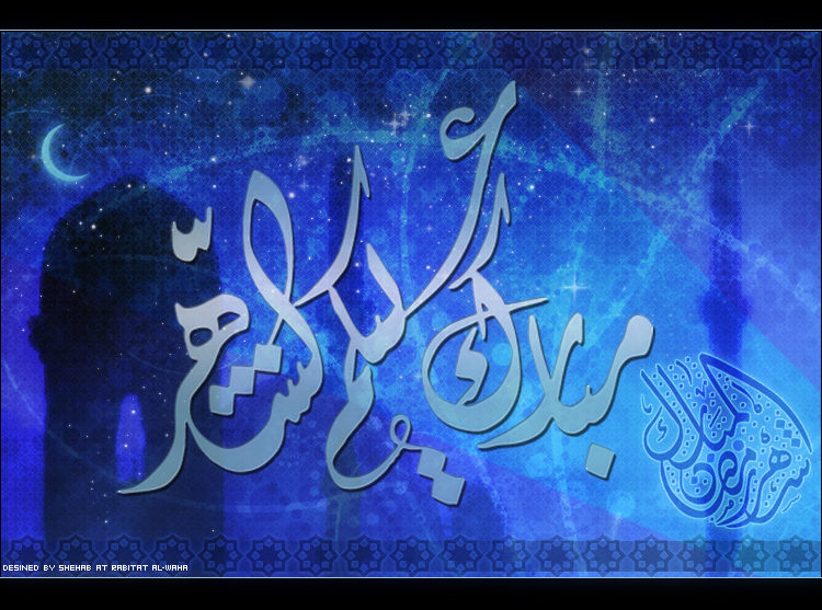ramadan_by_Shehab_DS.jpg